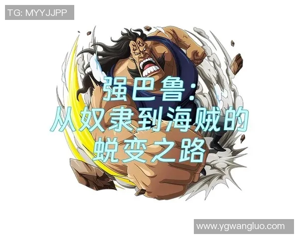 武汉足球队的蜕变之路:从地方球队到世界舞台的崛起与挑战 武汉足球队的蜕变之路:从地方球队到世界舞台的崛起与挑战