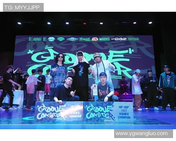 全国街舞大赛点评:上海极限运动队展现力量与激情的精彩表现 全国街舞大赛点评:上海极限运动队展现力量与激情的精彩表现