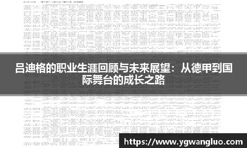 bevictor伟德首页