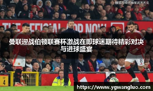 bevictor伟德APP