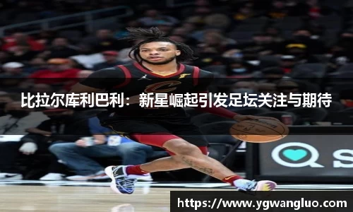 bevictor伟德APP