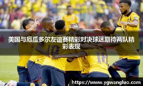 bevictor伟德APP