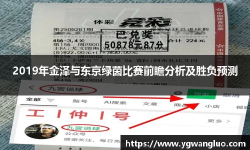 bevictor伟德官网