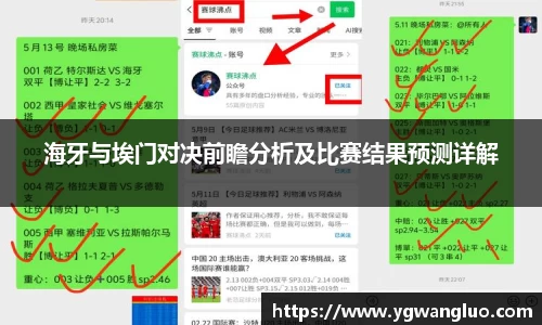 bevictor伟德首页