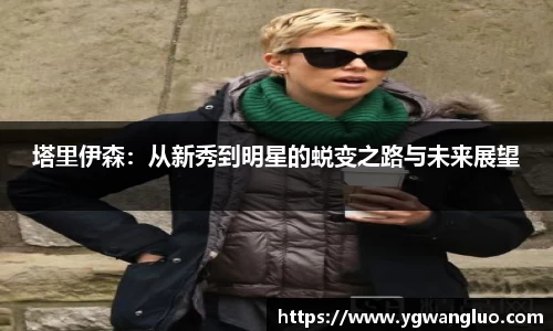 bevictor伟德APP