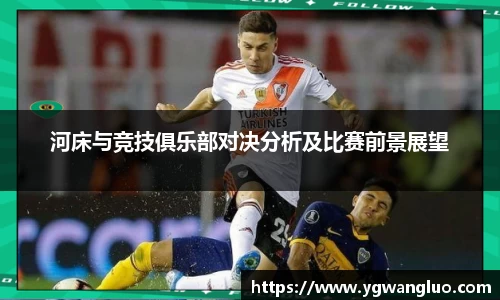 bevictor伟德APP