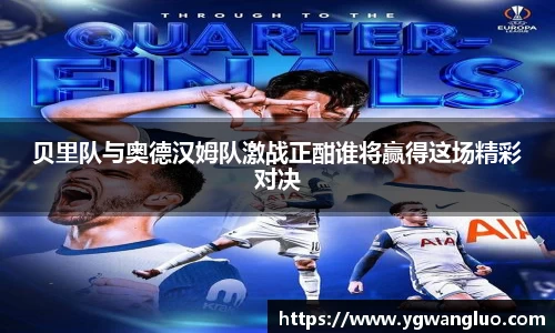 bevictor伟德官网