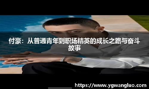 bevictor伟德APP