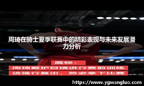 bevictor伟德首页