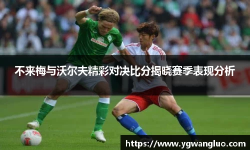 bevictor伟德APP